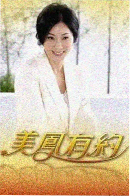 综艺海报